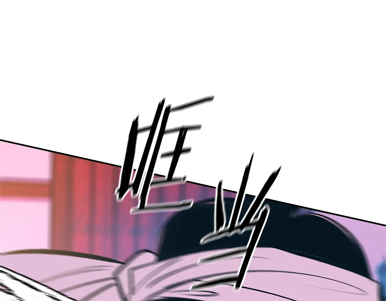 第71话 忘了吧 第93页