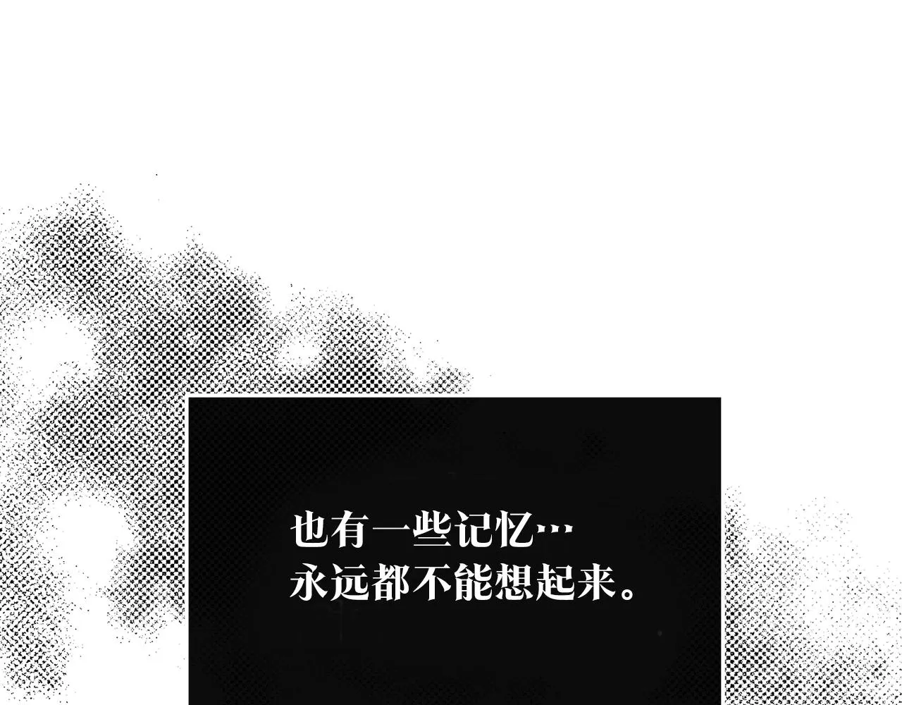 第71话 忘了吧 第116页