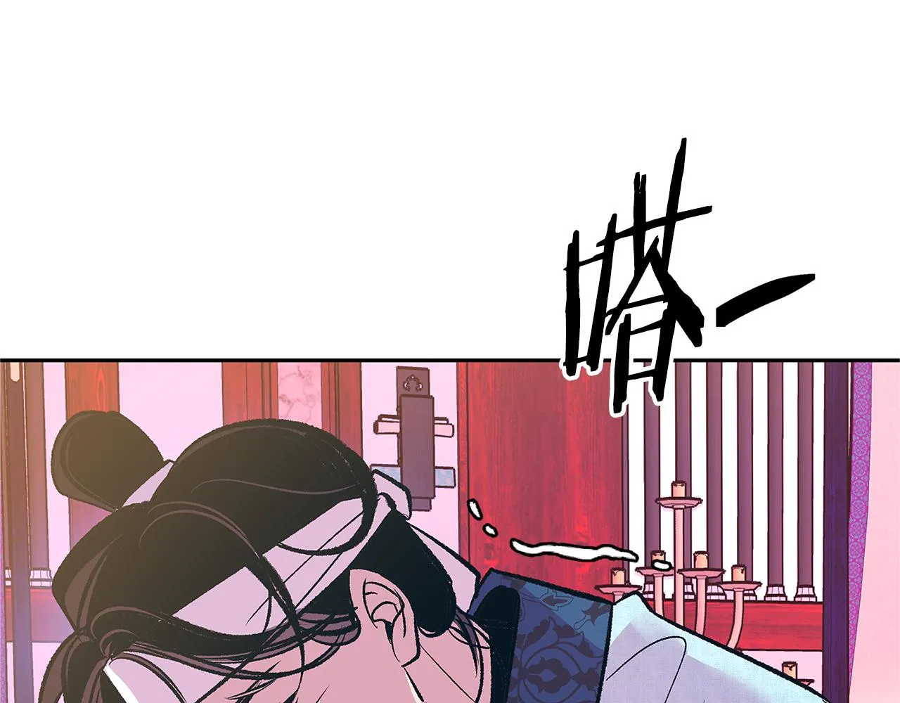第71话 忘了吧 第124页