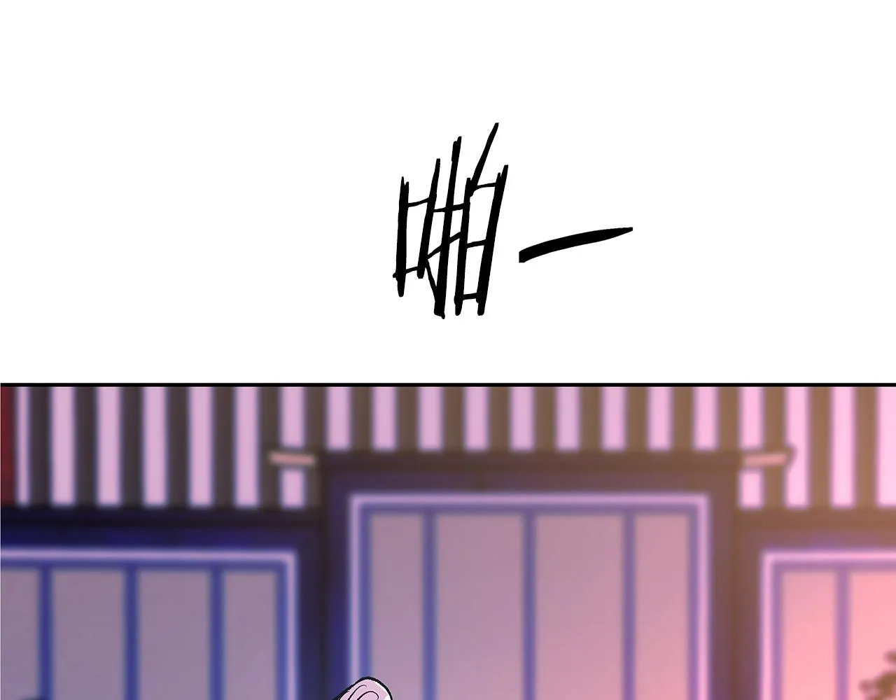 第71话 忘了吧 第132页
