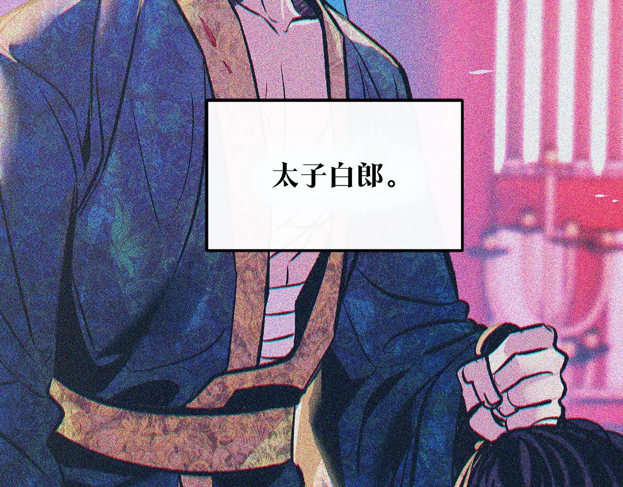 第71话 忘了吧 第164页