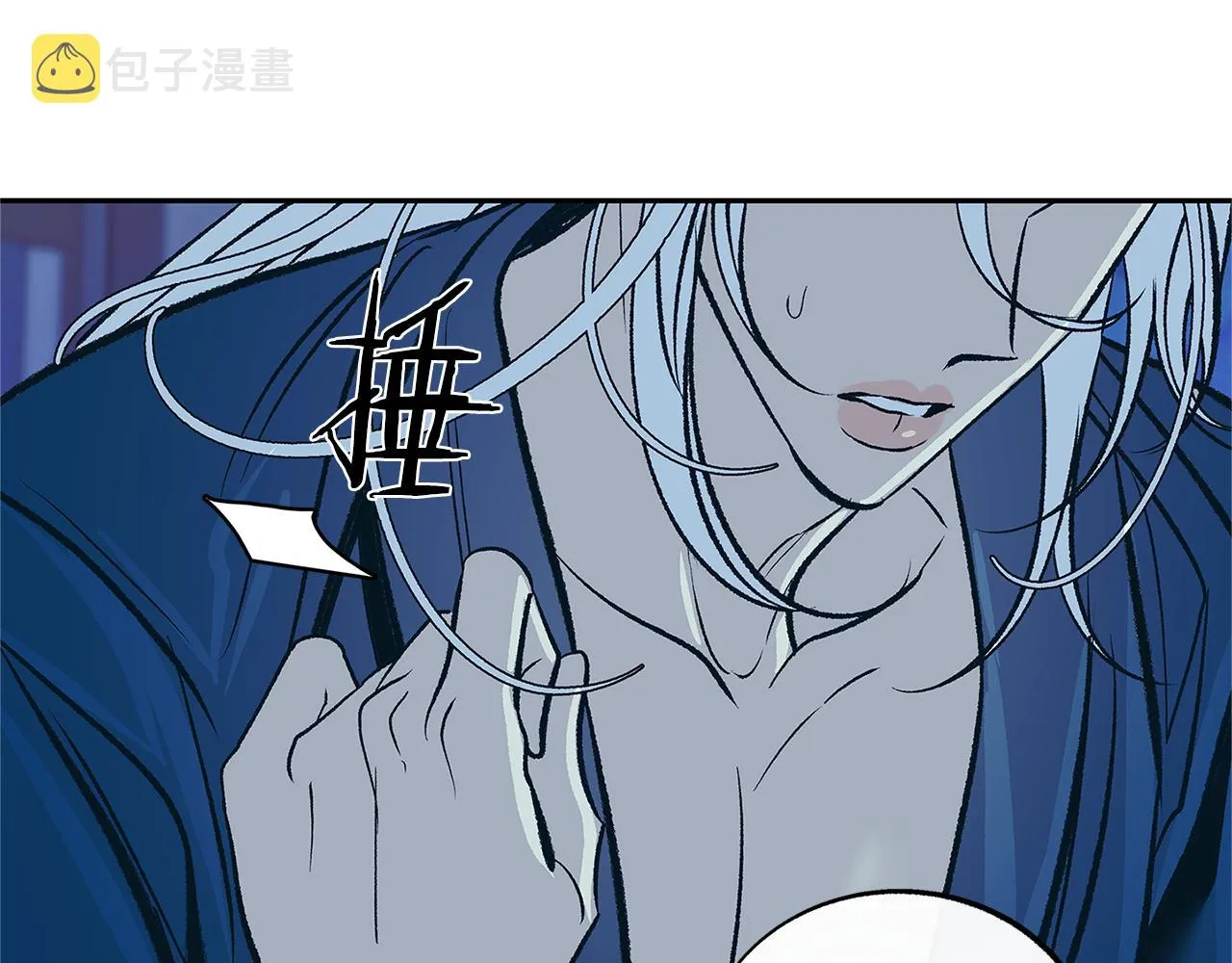 第70话 伤心的草芽 第15页