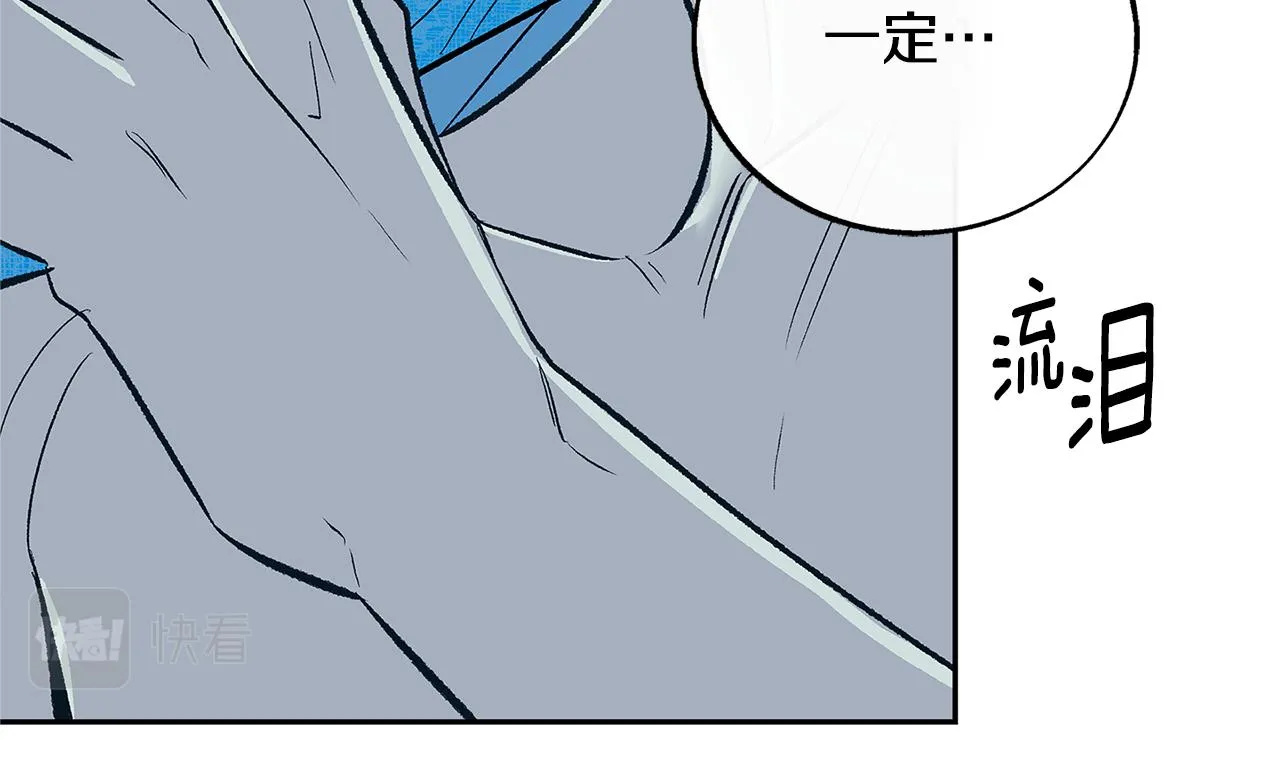 第70话 伤心的草芽 第55页
