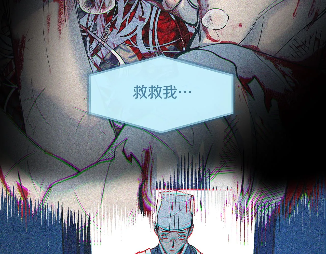 第70话 伤心的草芽 第68页