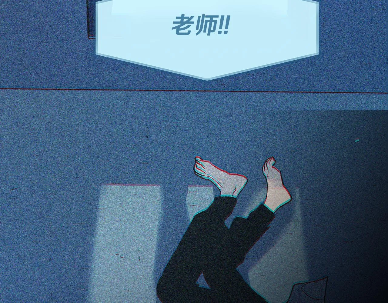 第70话 伤心的草芽 第70页