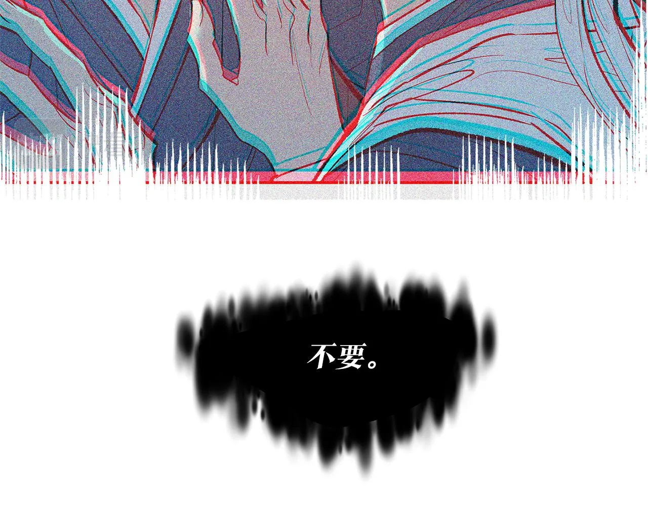 第70话 伤心的草芽 第74页