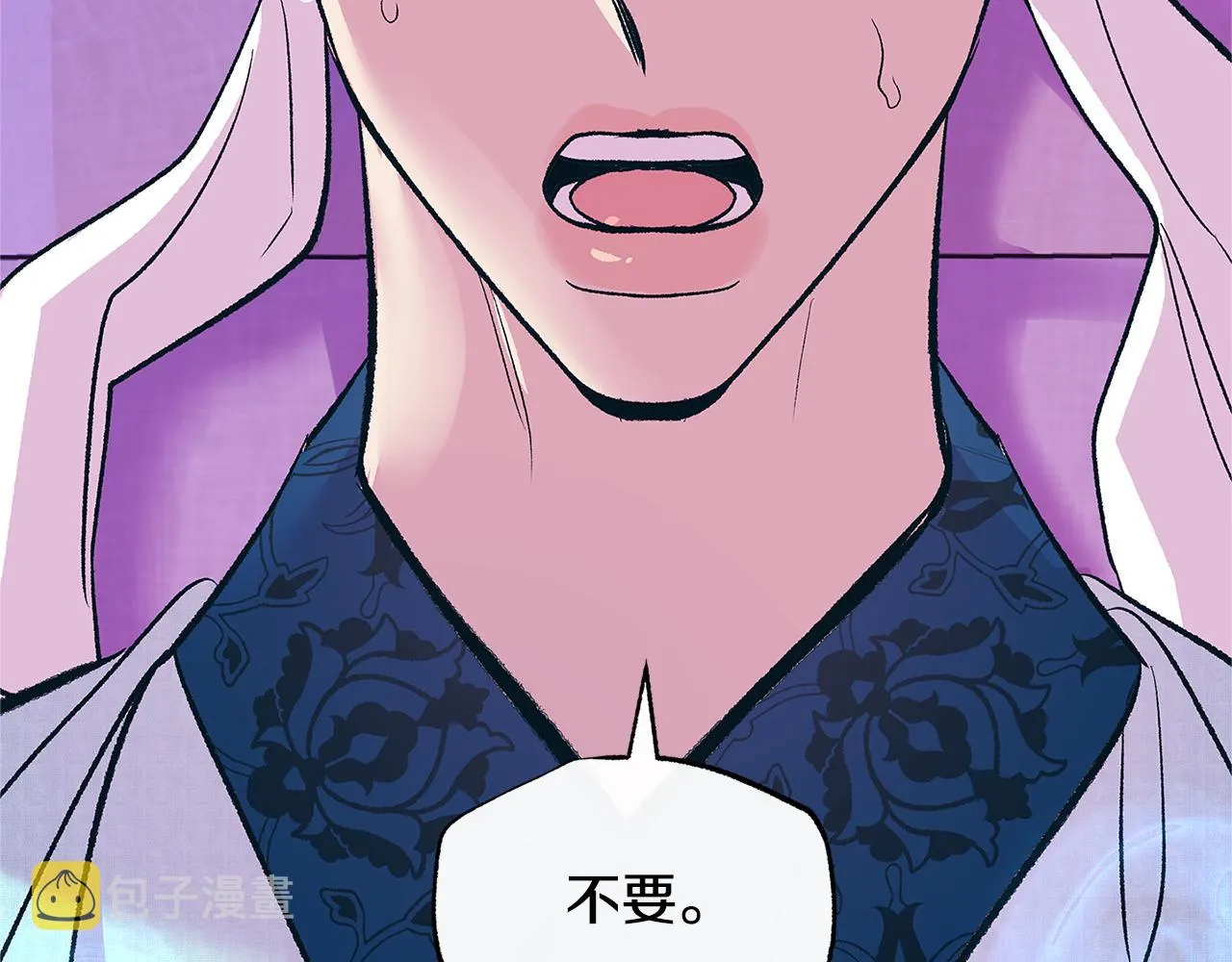 第70话 伤心的草芽 第78页
