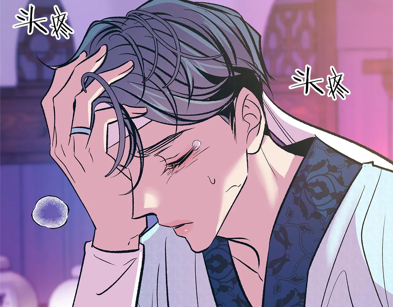 第70话 伤心的草芽 第103页
