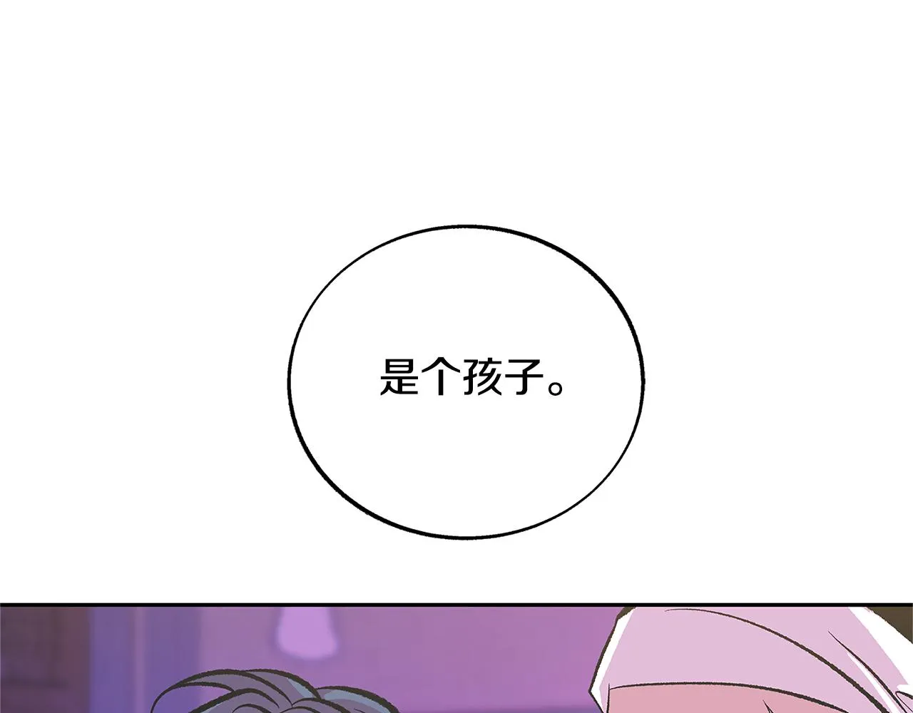 第70话 伤心的草芽 第123页