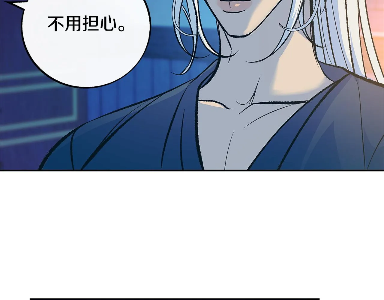 第70话 伤心的草芽 第131页