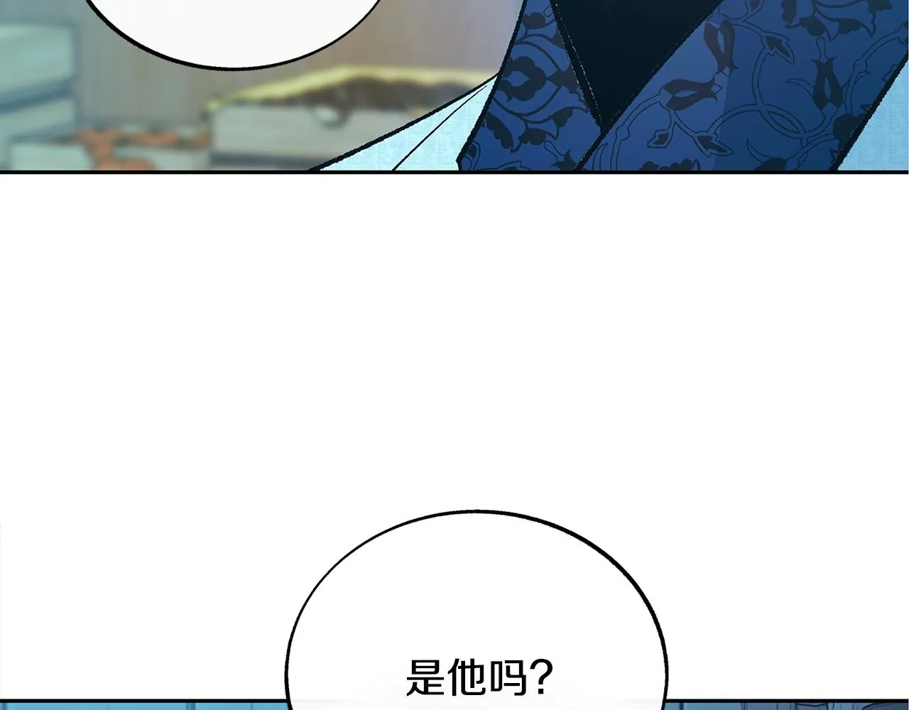 第70话 伤心的草芽 第154页