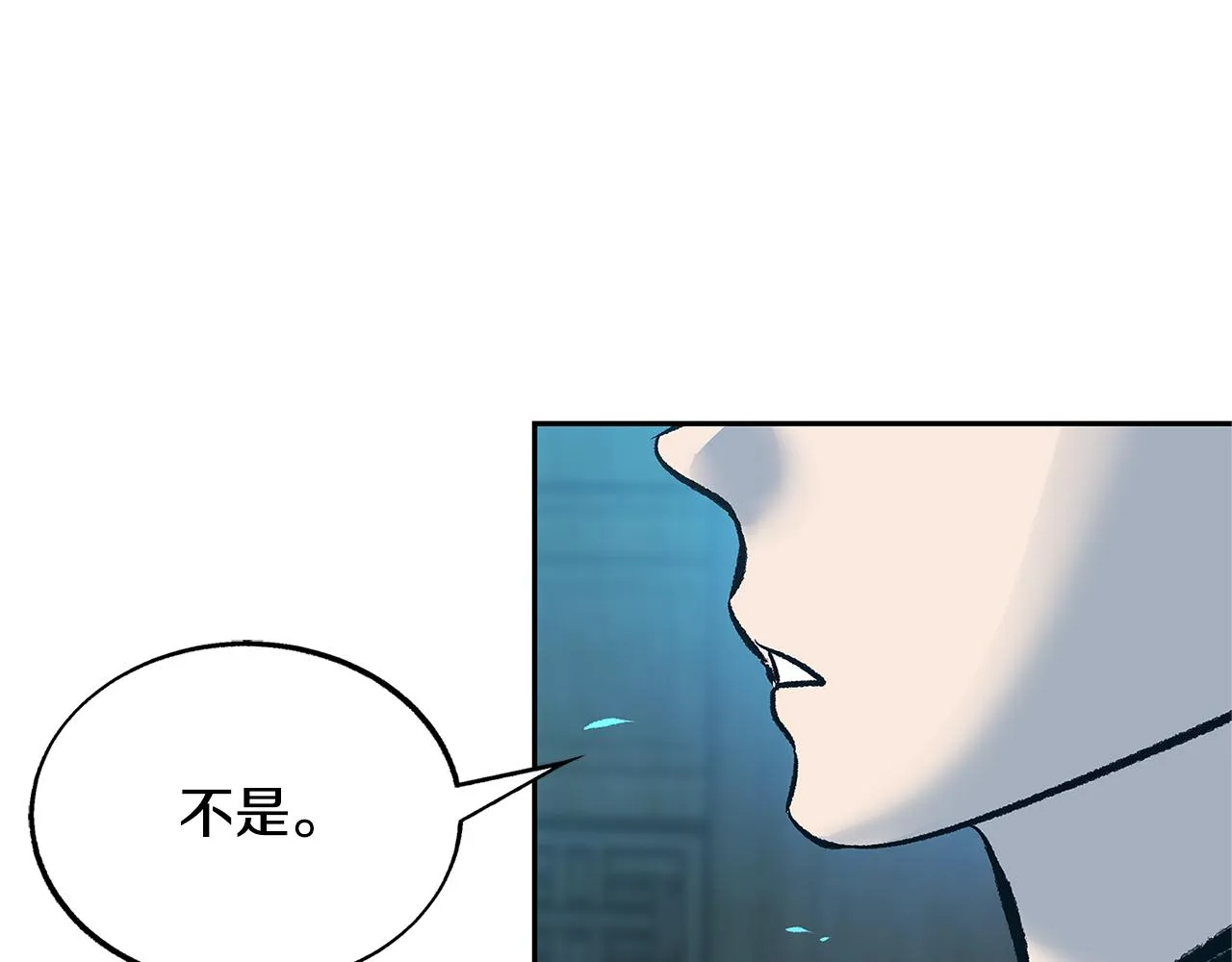 第70话 伤心的草芽 第161页