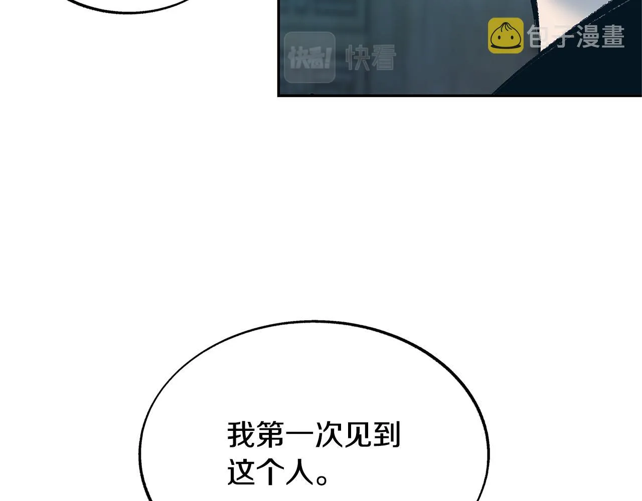 第70话 伤心的草芽 第162页