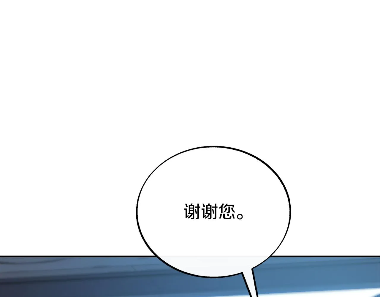 第70话 伤心的草芽 第189页
