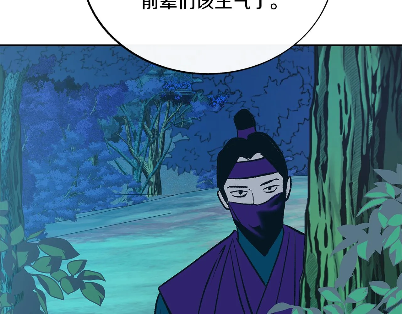 第70话 伤心的草芽 第213页