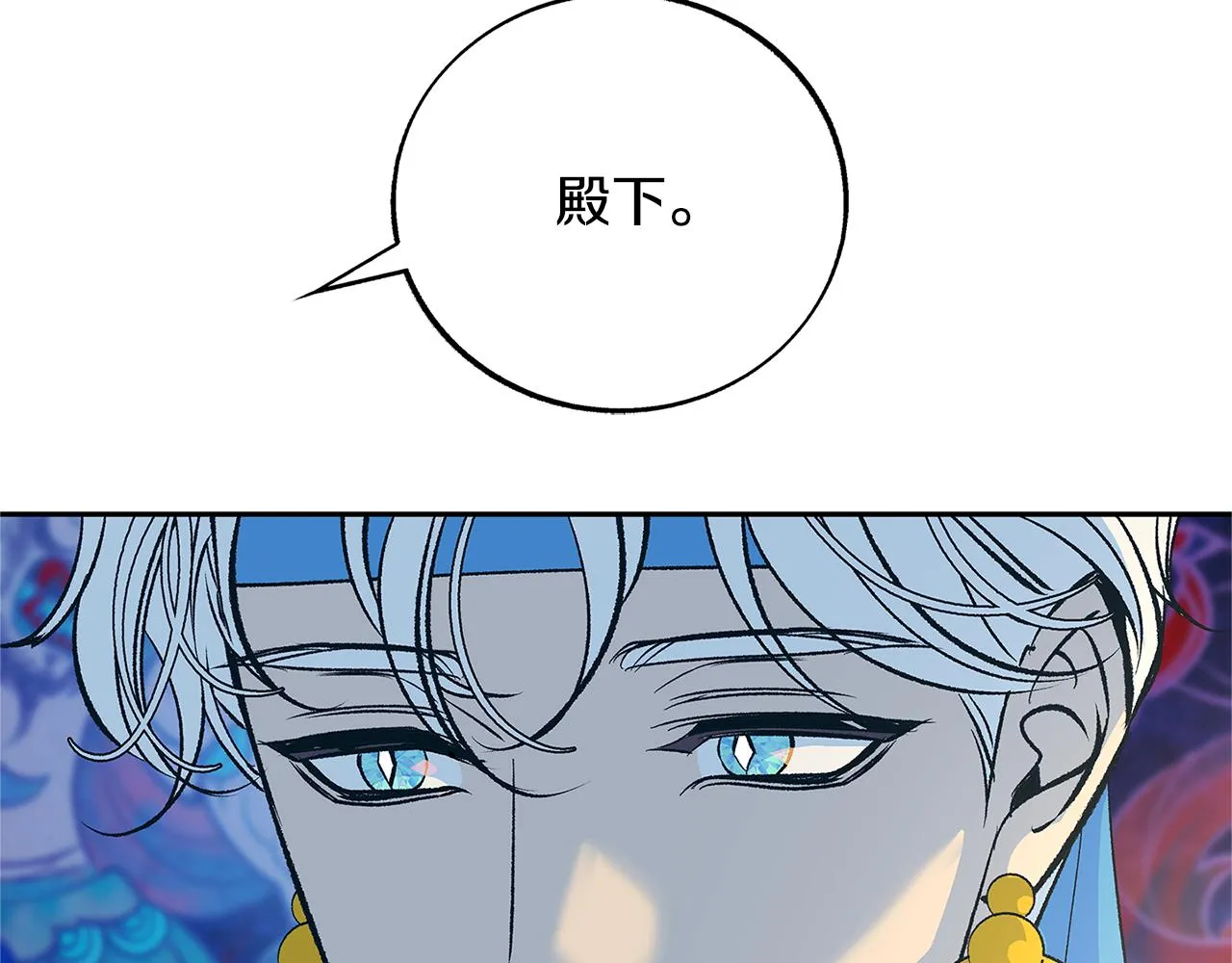 第70话 伤心的草芽 第218页