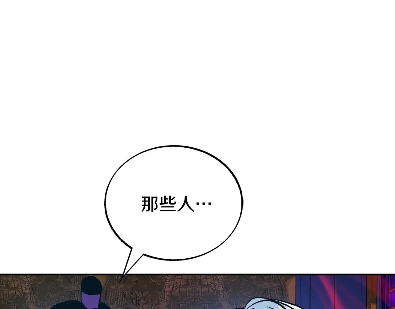 第70话 伤心的草芽 第220页