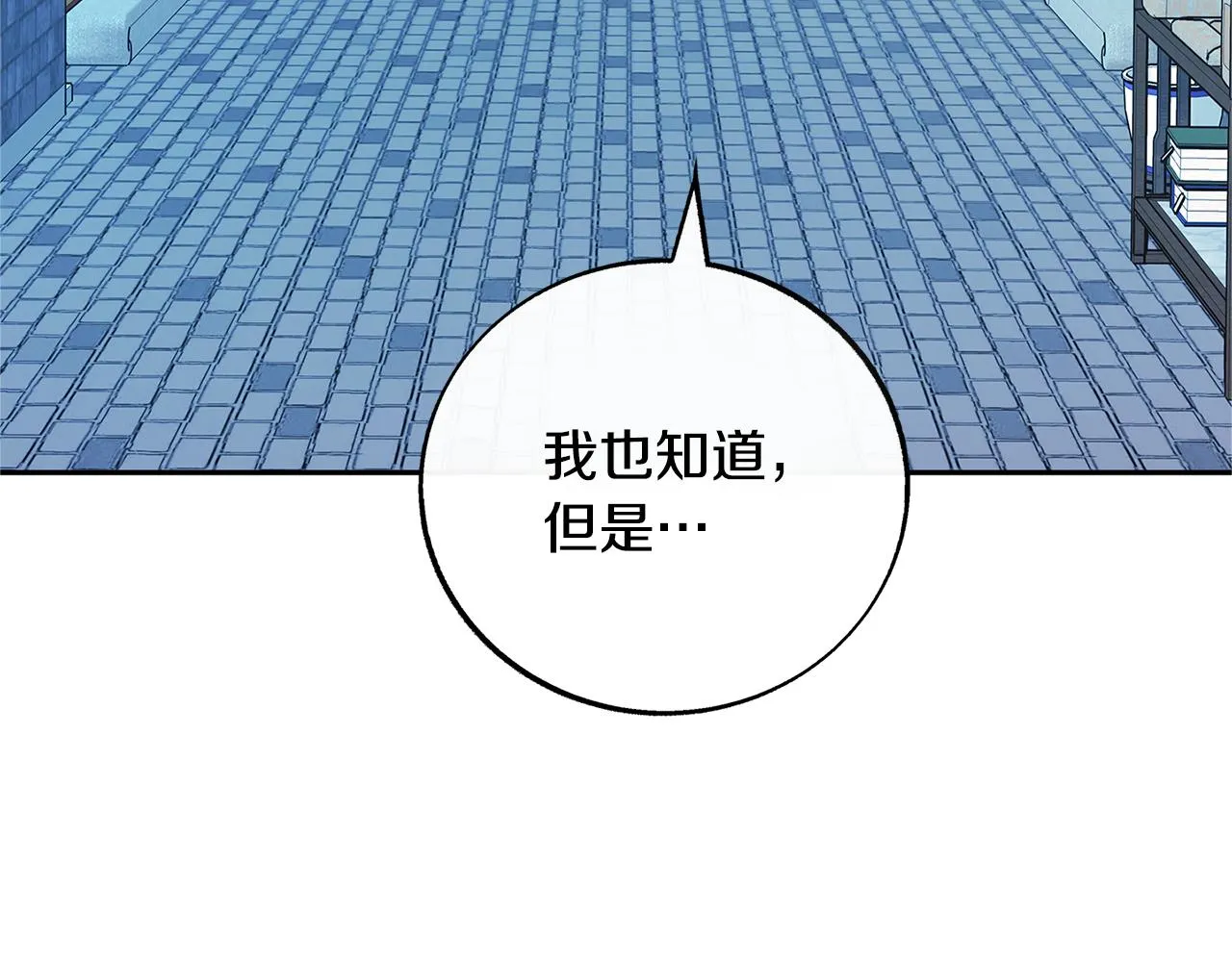 第69话 你究竟是谁 第36页
