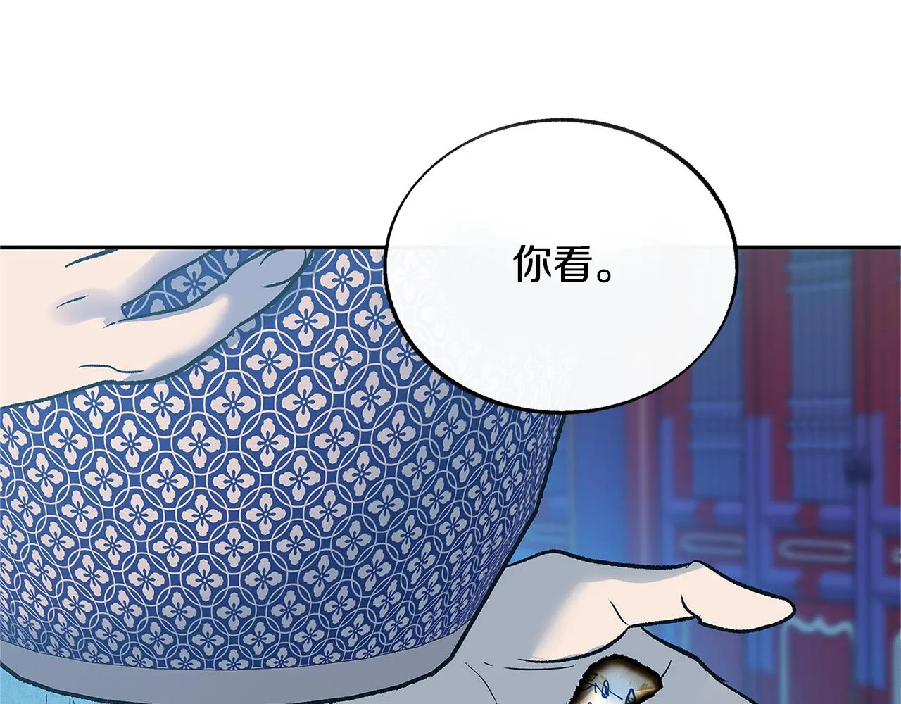 第69话 你究竟是谁 第37页
