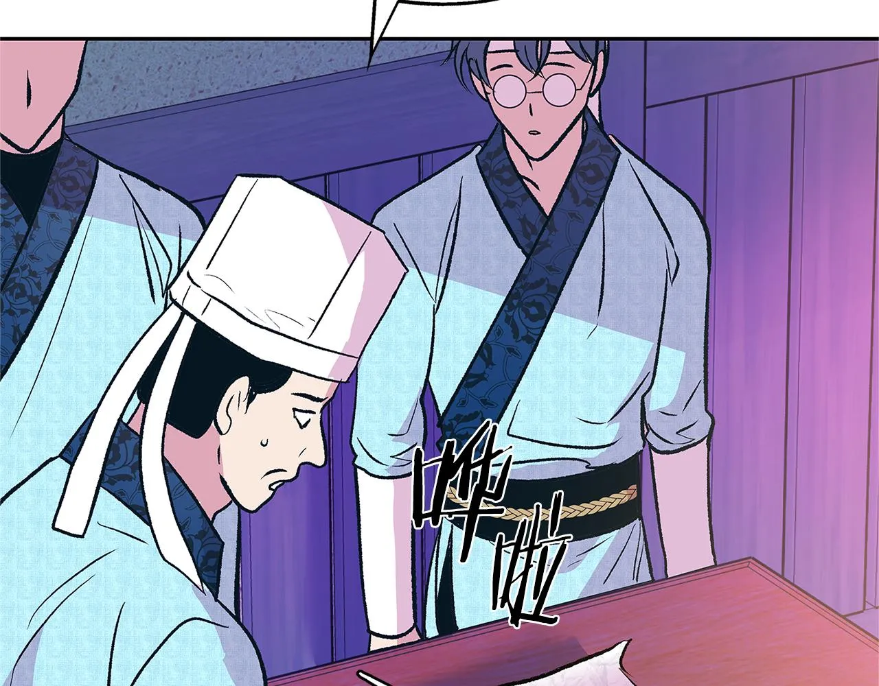 第69话 你究竟是谁 第57页