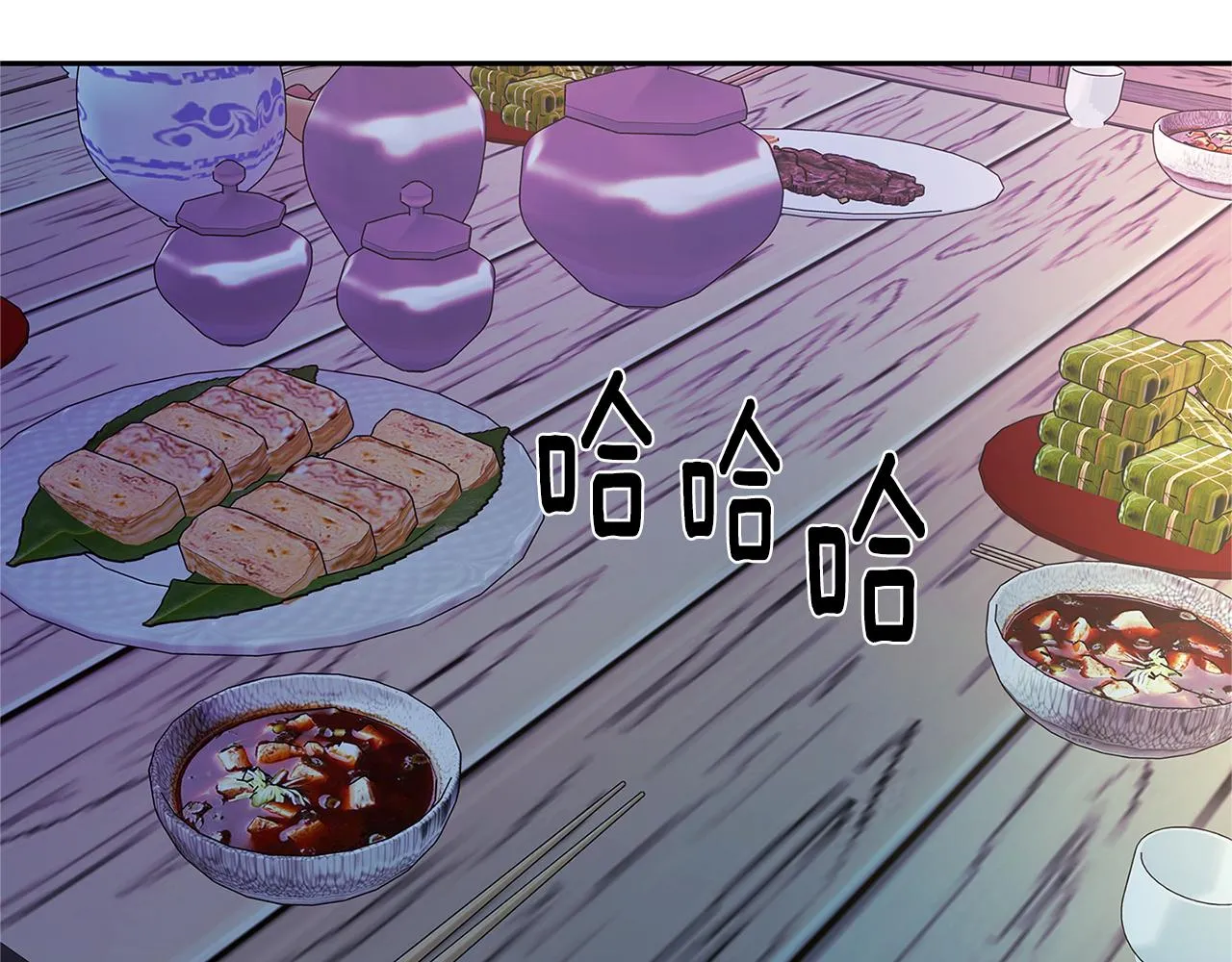第69话 你究竟是谁 第107页