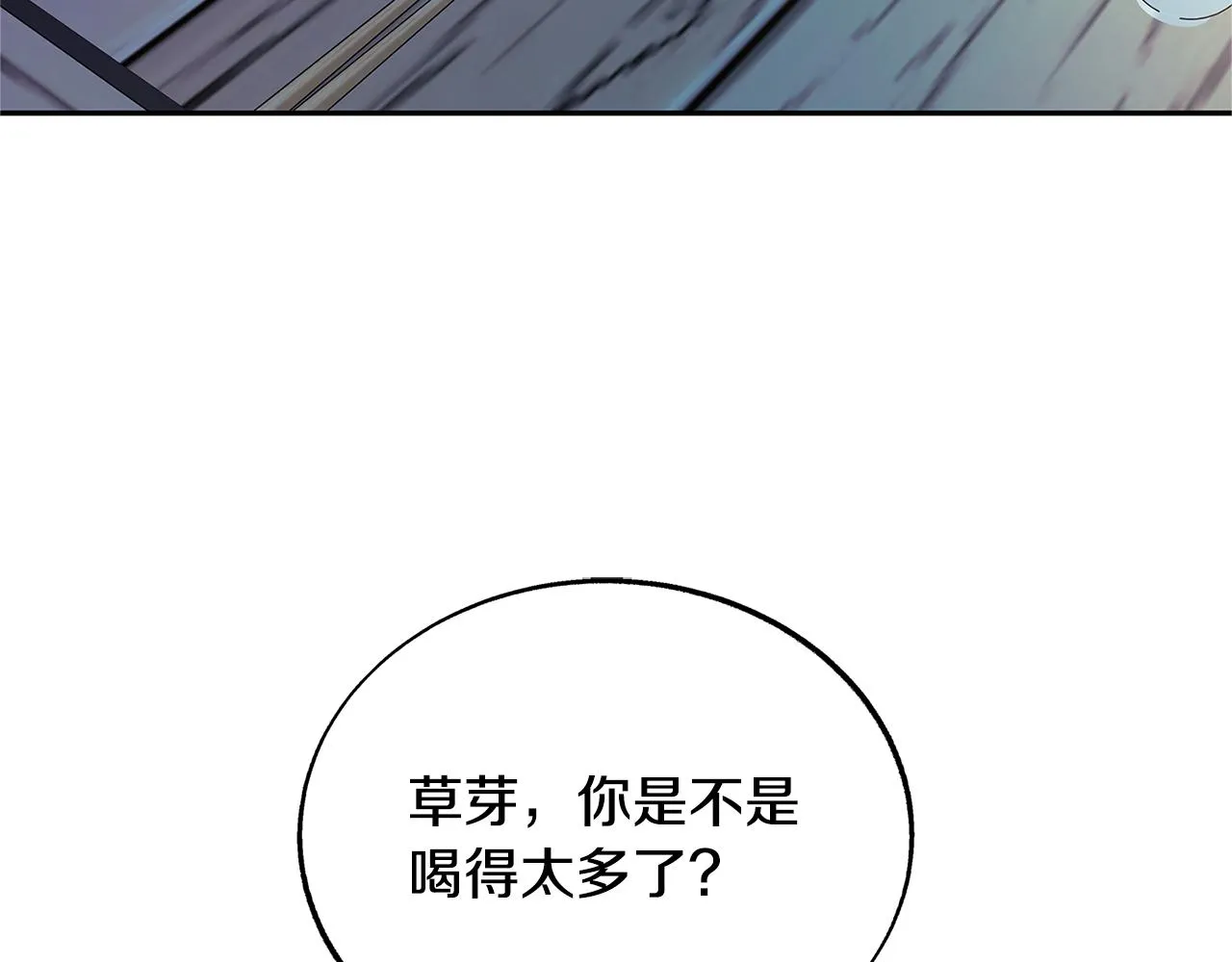 第69话 你究竟是谁 第108页