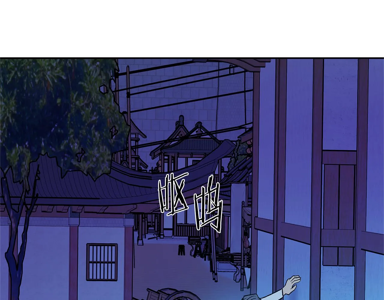第69话 你究竟是谁 第118页