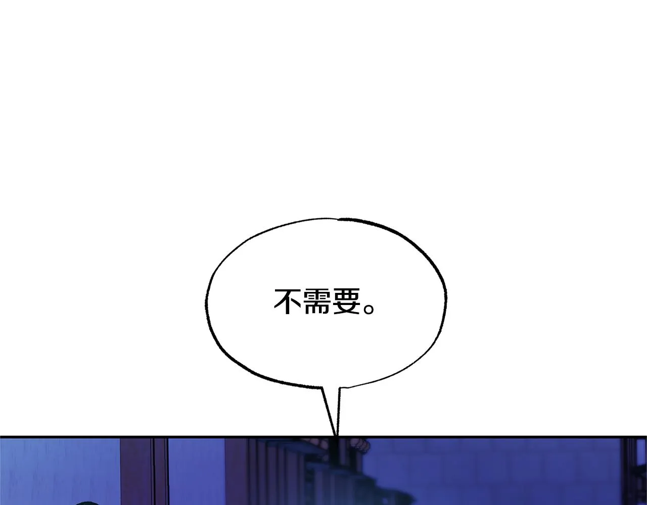 第69话 你究竟是谁 第132页