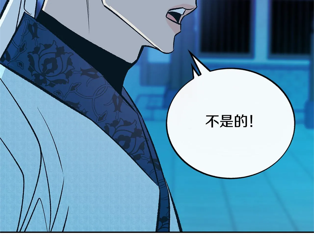 第69话 你究竟是谁 第136页