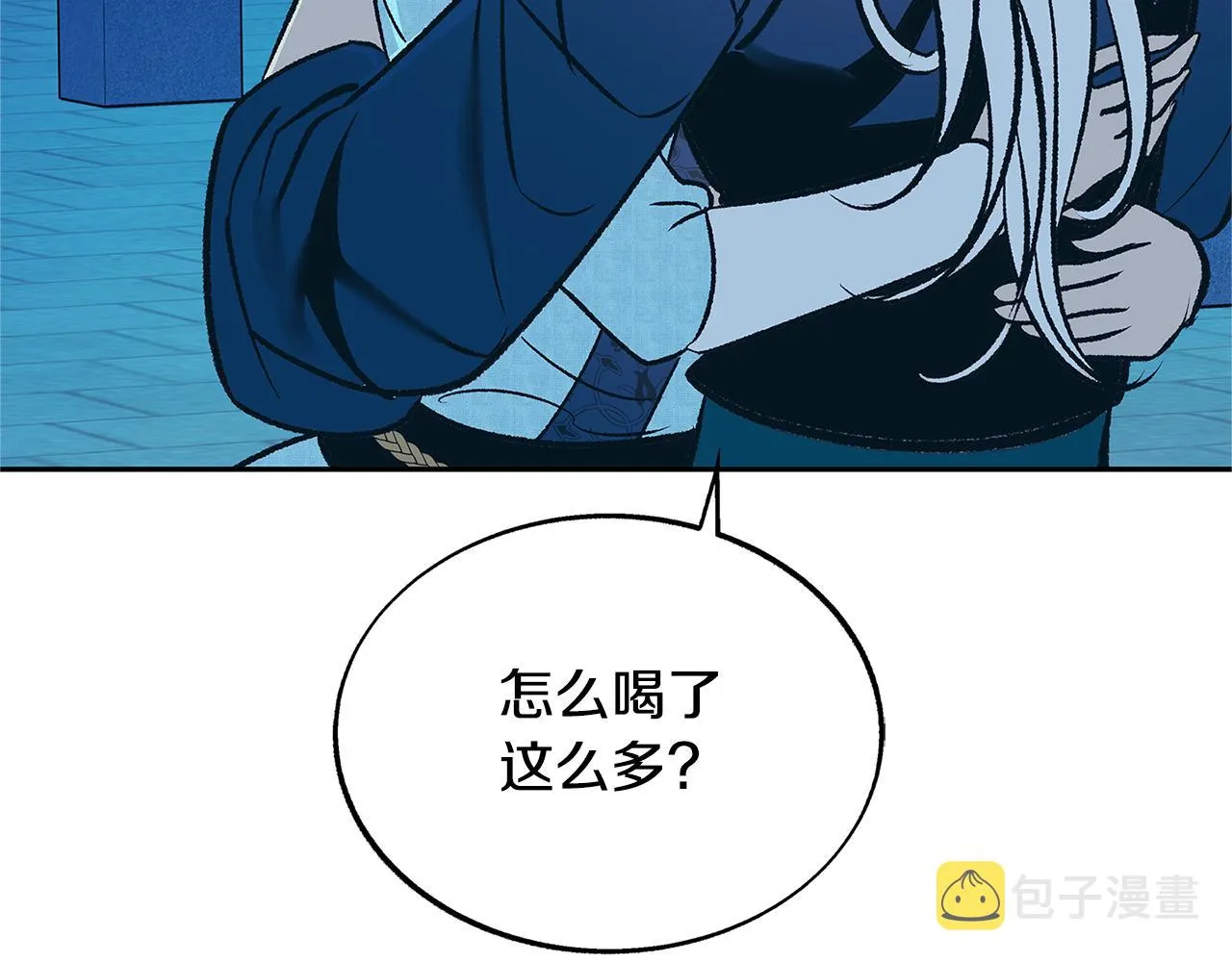 第69话 你究竟是谁 第157页