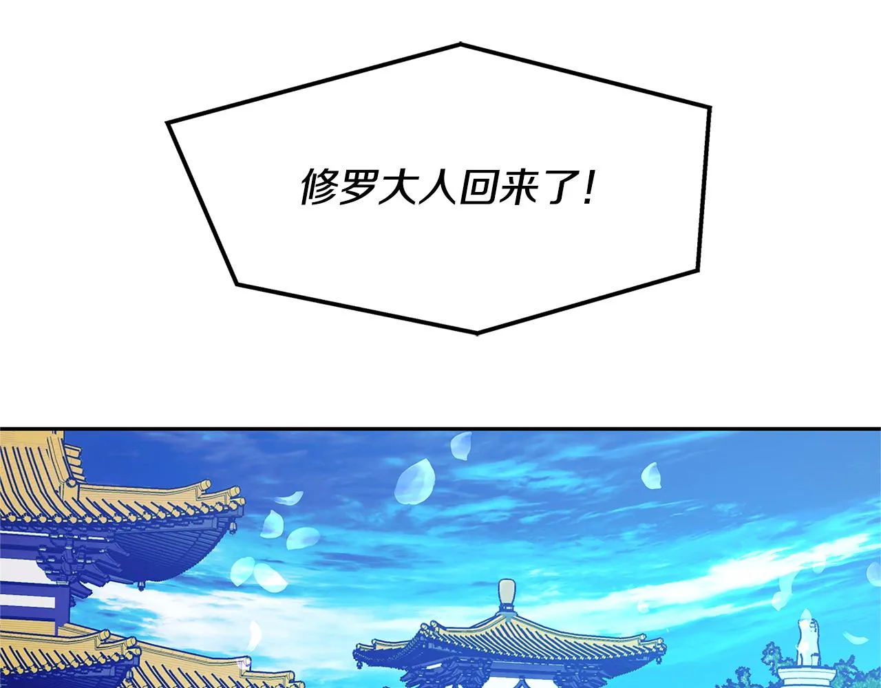 完结话 命运的指引 第9页
