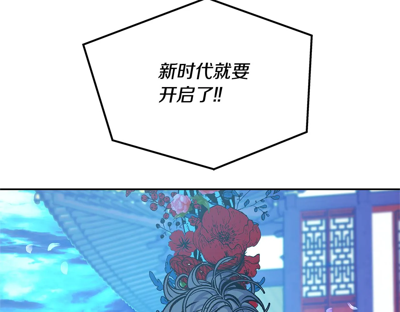 完结话 命运的指引 第16页