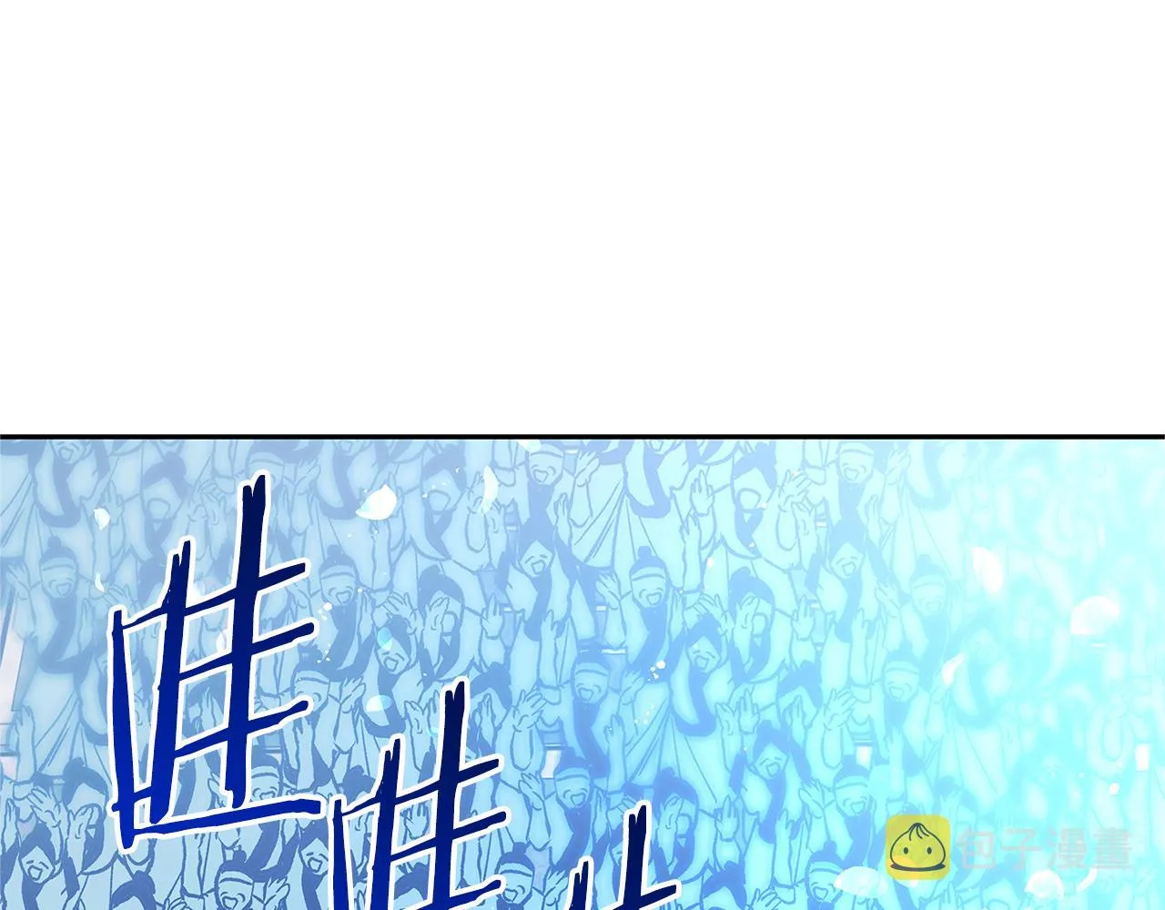 完结话 命运的指引 第22页