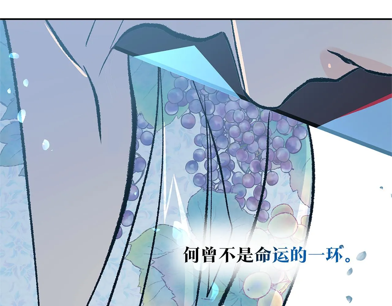 完结话 命运的指引 第164页