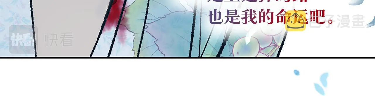 完结话 命运的指引 第167页