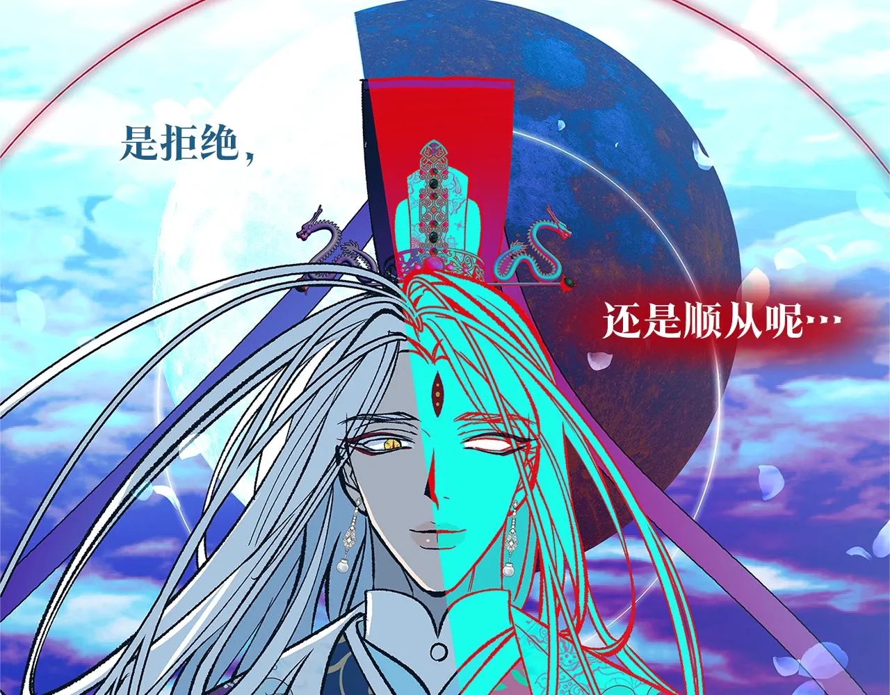 完结话 命运的指引 第169页