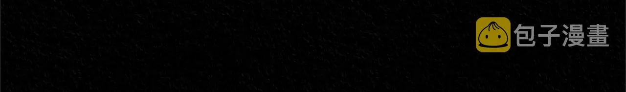 番外一 流沙兰的故事 第9页