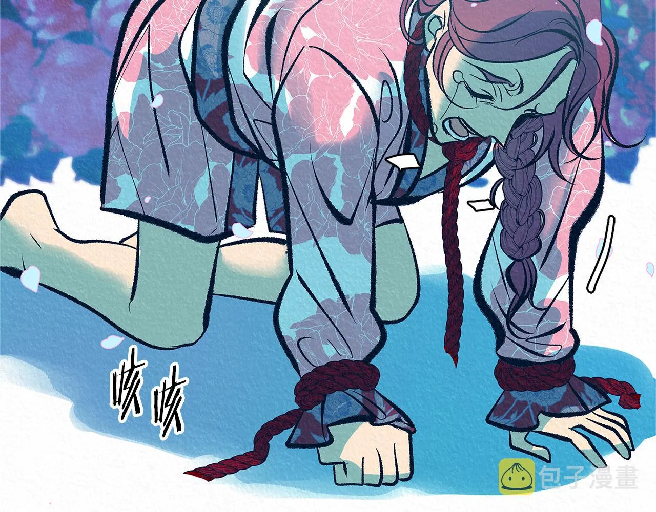 番外一 流沙兰的故事 第88页
