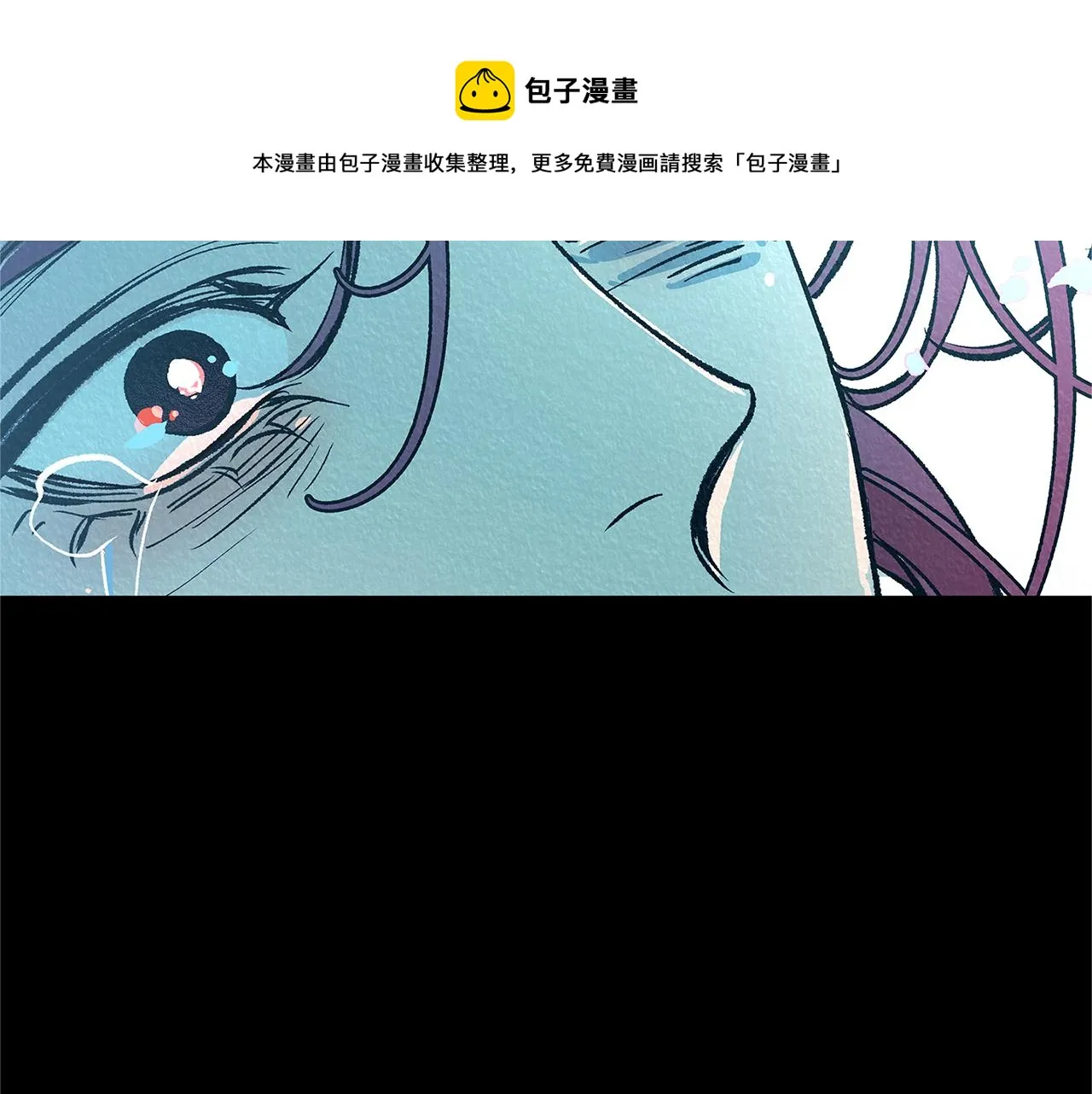 番外一 流沙兰的故事 第99页