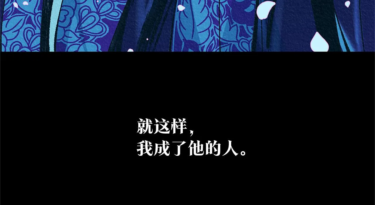 番外一 流沙兰的故事 第132页