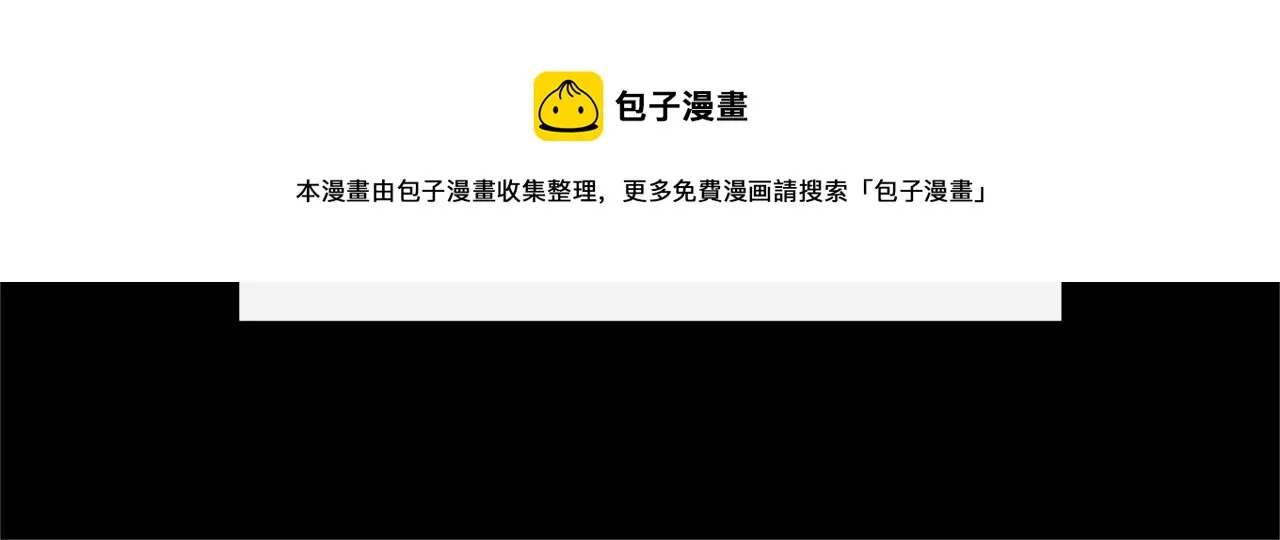 番外一 流沙兰的故事 第148页