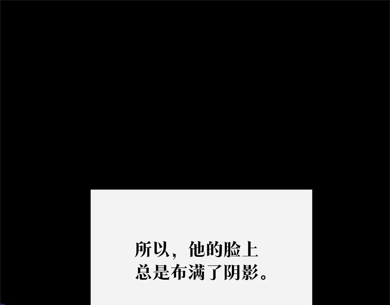 番外一 流沙兰的故事 第149页