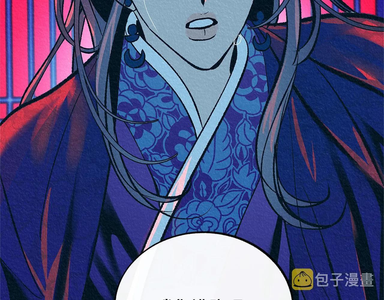 番外一 流沙兰的故事 第161页