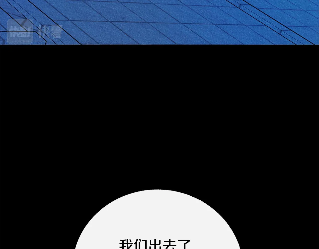 番外一 流沙兰的故事 第166页