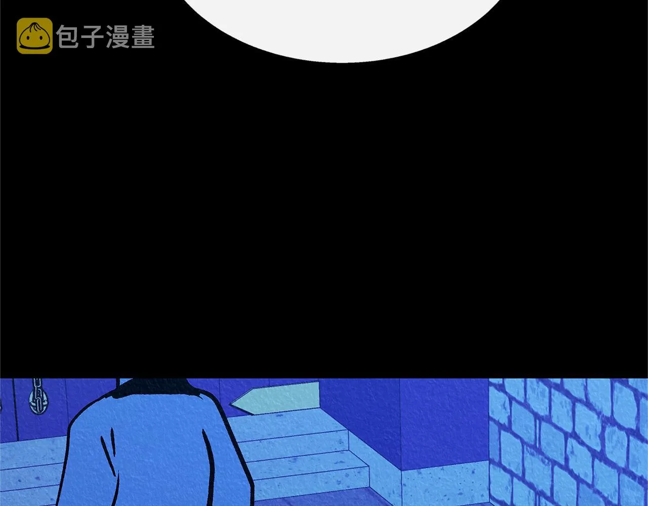 番外一 流沙兰的故事 第173页