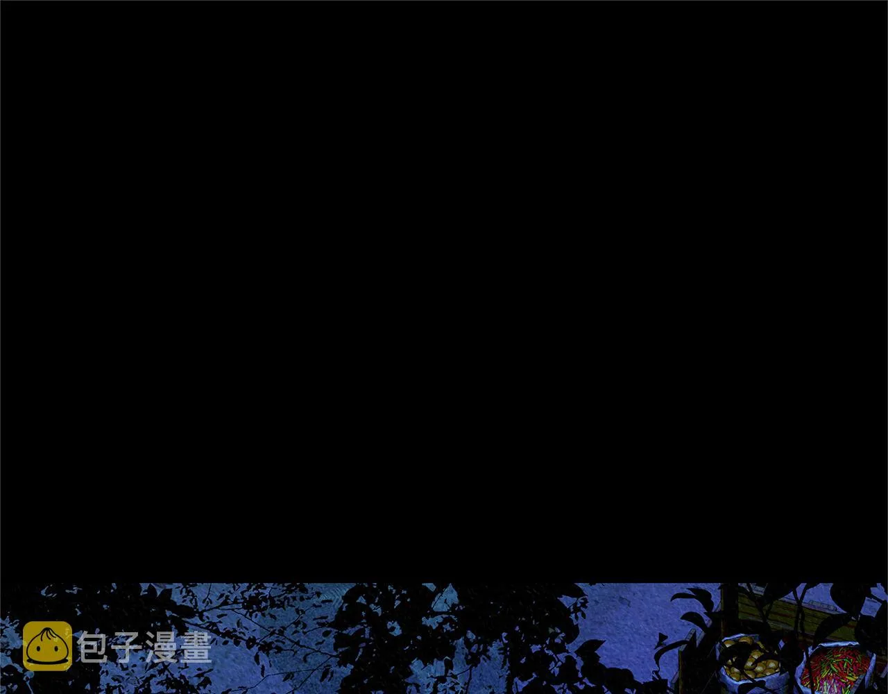 番外一 流沙兰的故事 第177页