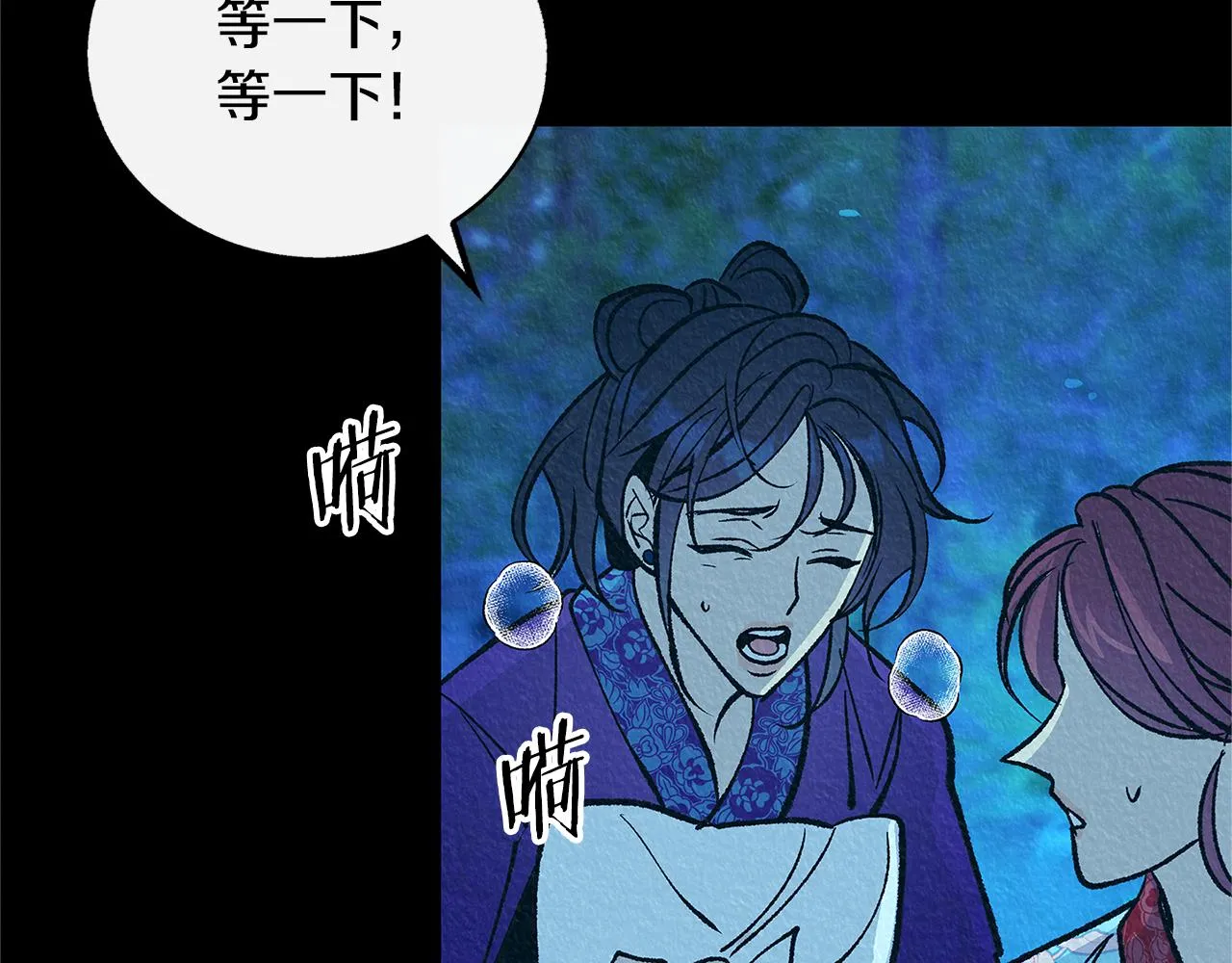 番外一 流沙兰的故事 第183页
