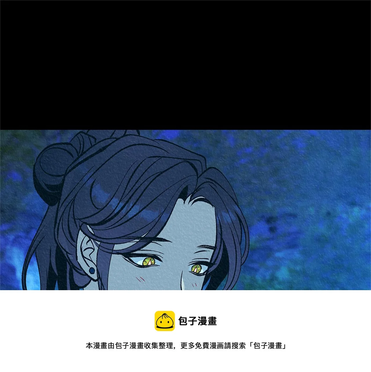 番外一 流沙兰的故事 第197页