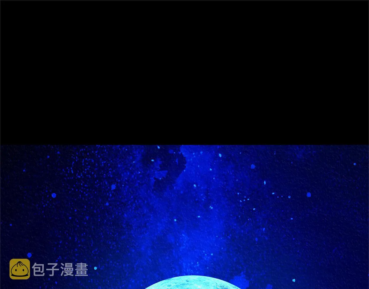 番外一 流沙兰的故事 第212页