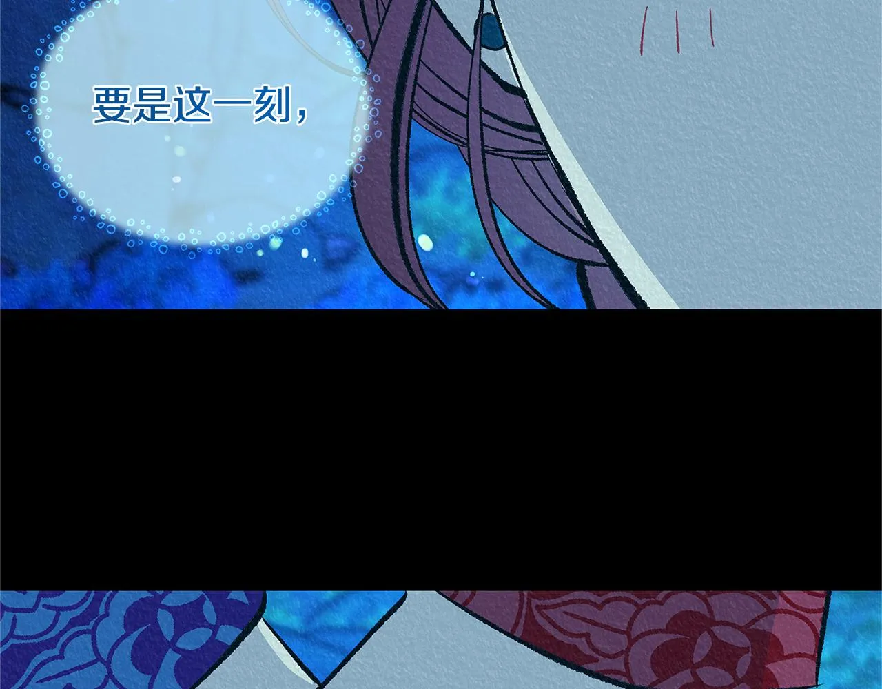 番外一 流沙兰的故事 第221页